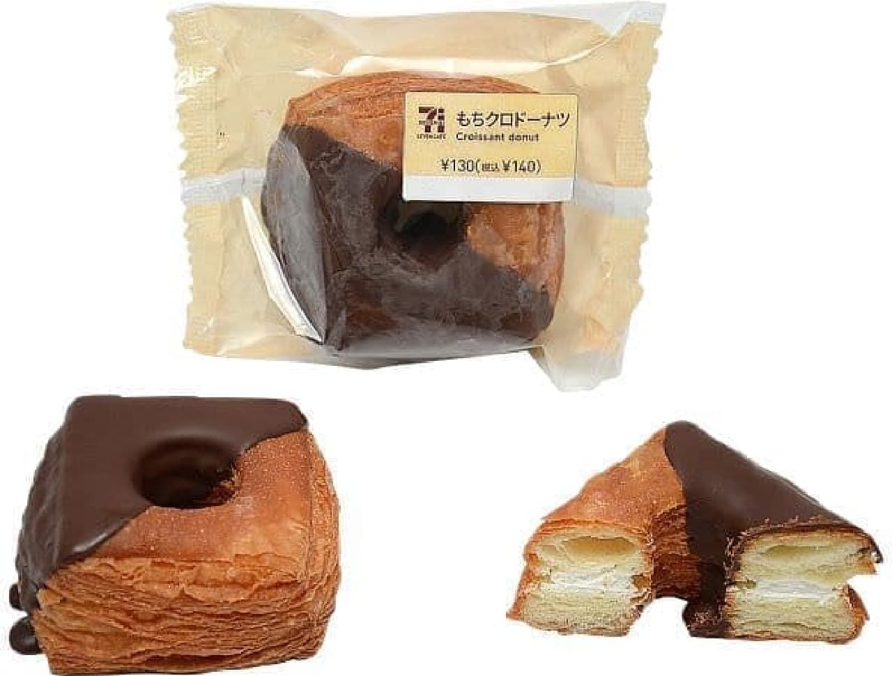 7-ELEVEN "Mochikuro Donuts"