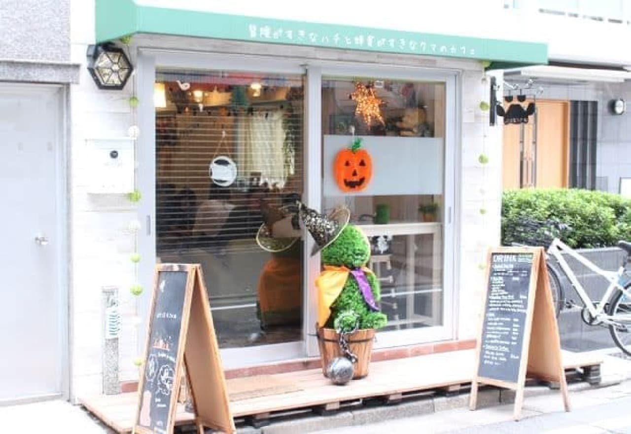 "Hachikuma Cafe" in Ikebukuro