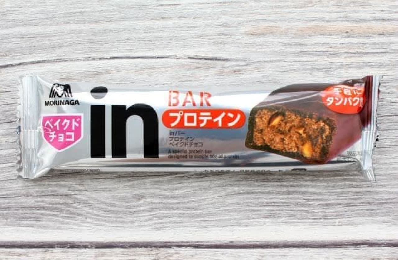 Comparison and Ranking of 5 "Bar Foods
