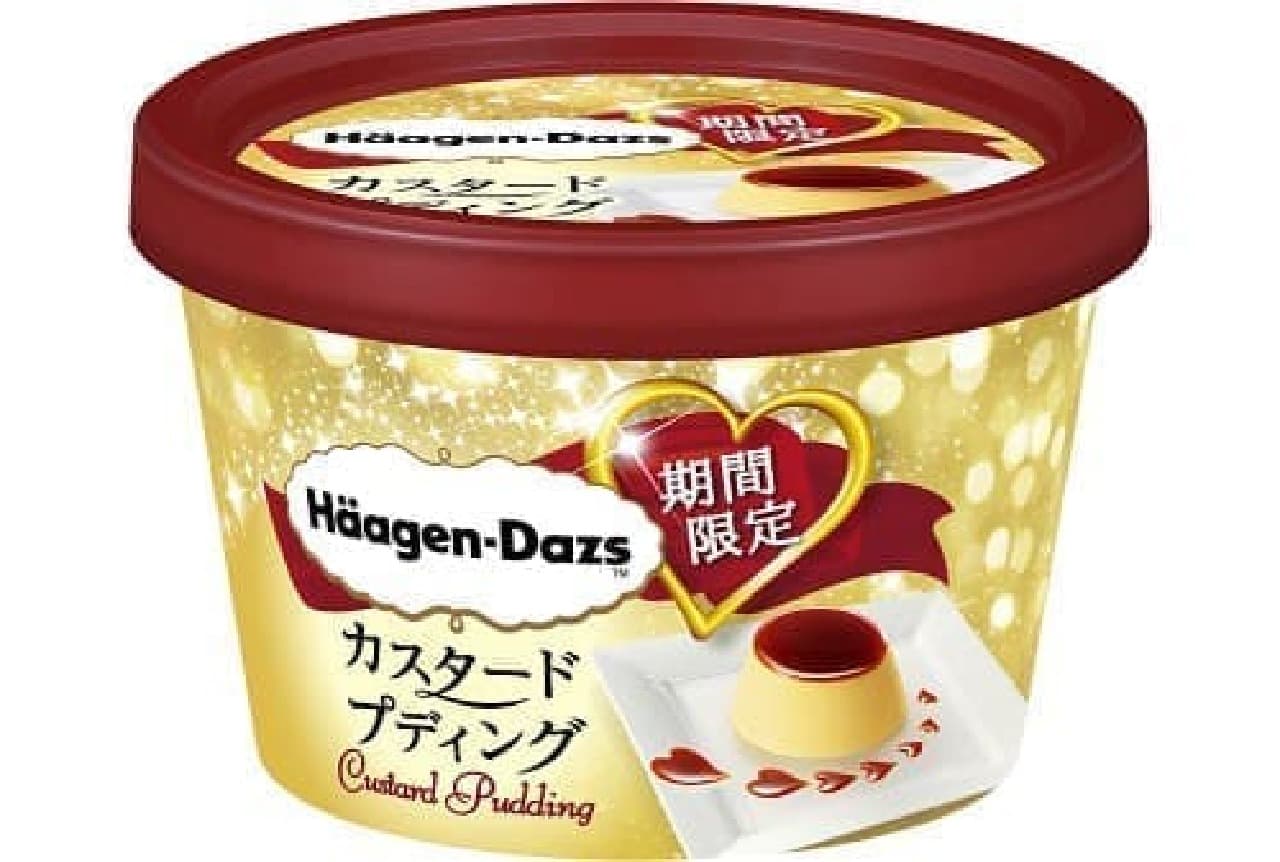 Haagen-Dazs limited-time mini cup "Custard Pudding"