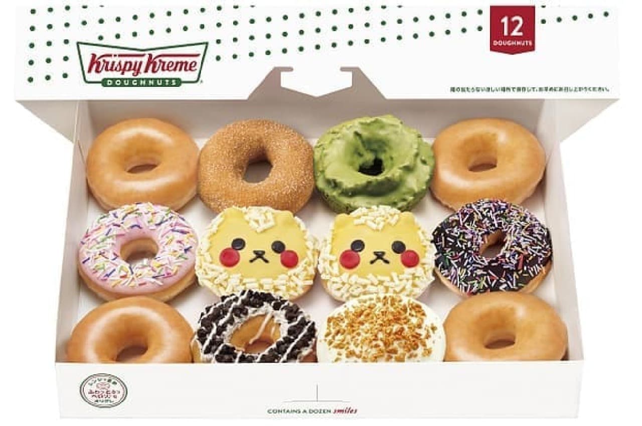 Krispy Kreme Donuts "Hokkaido Limited Jin-kun Dozen"