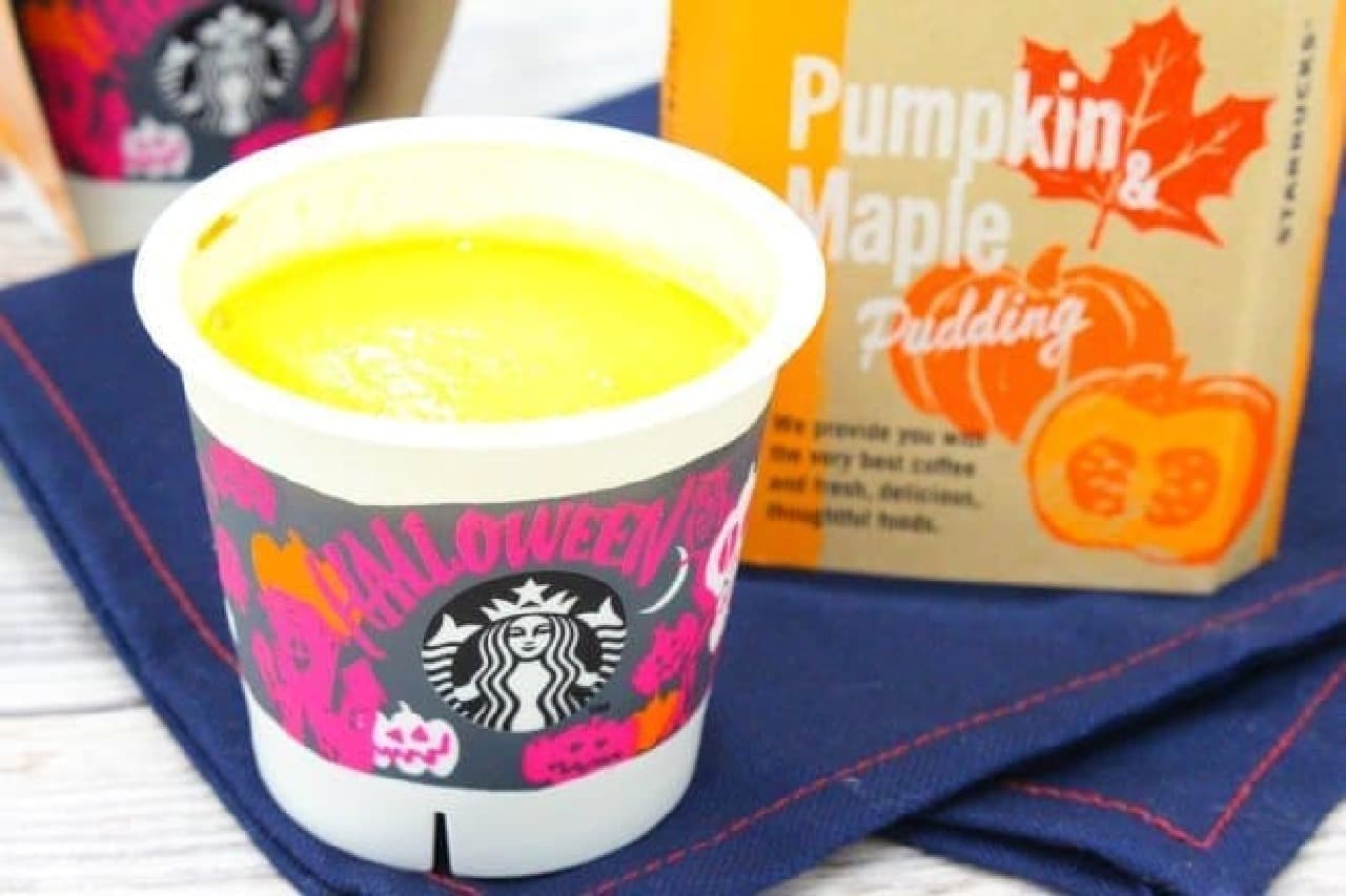 Starbucks "Pumpkin & Maple Pudding"