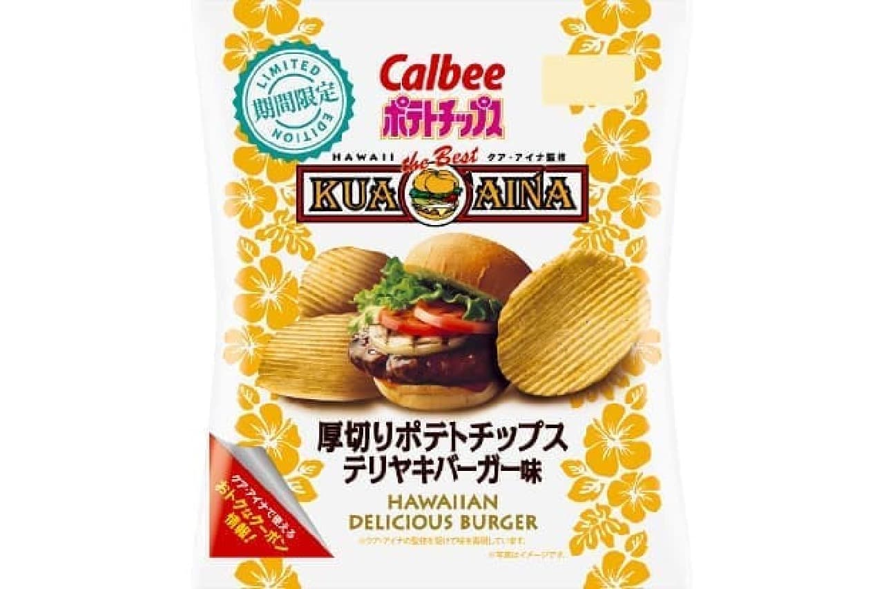 Calbee's "Thick Sliced Potato Chips Teriyaki Burger Flavor"
