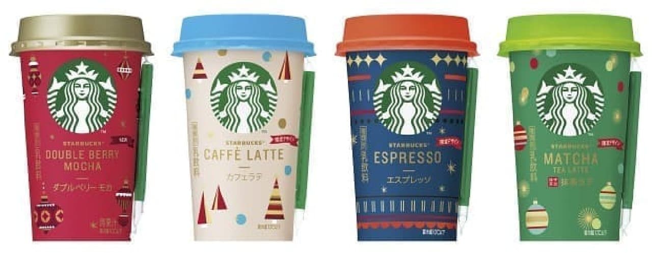 Holiday season limited design "Starbucks Cafe Latte" "Starbucks Espresso" "Starbucks Matcha Latte"