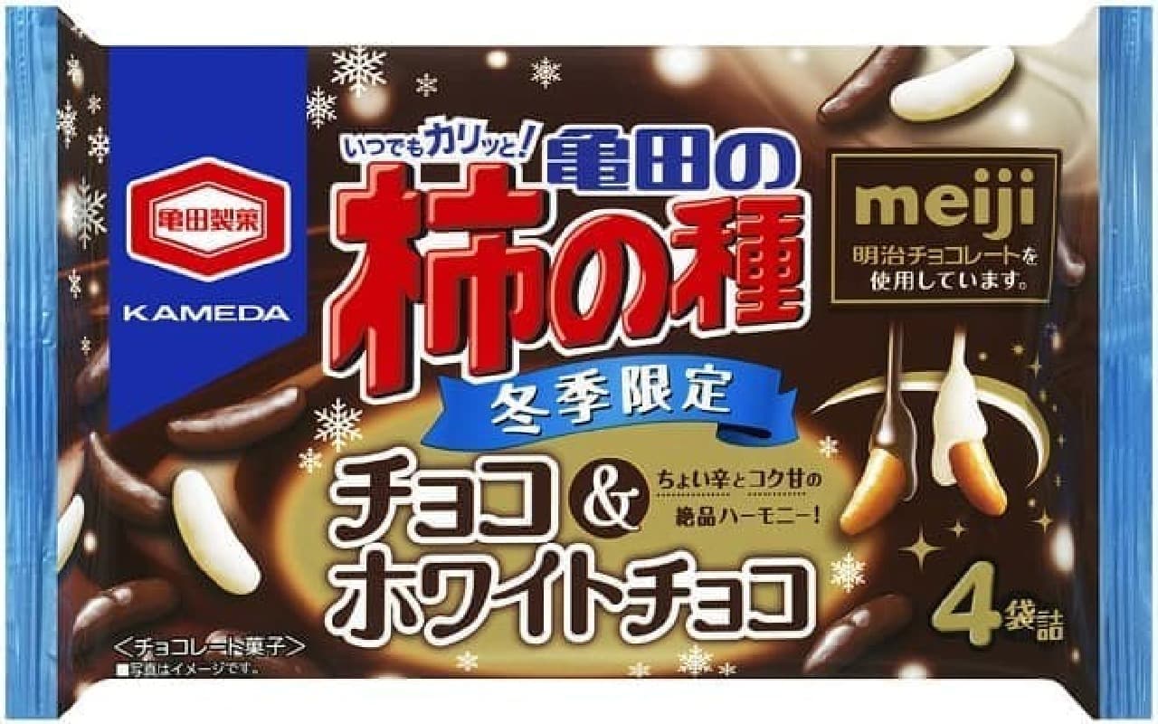 Kameda Kaki no Tane Chocolate & White Chocolate