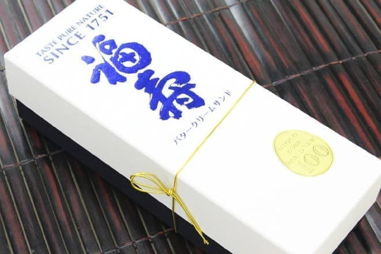 神戸の「福寿バタークリームサンド」
