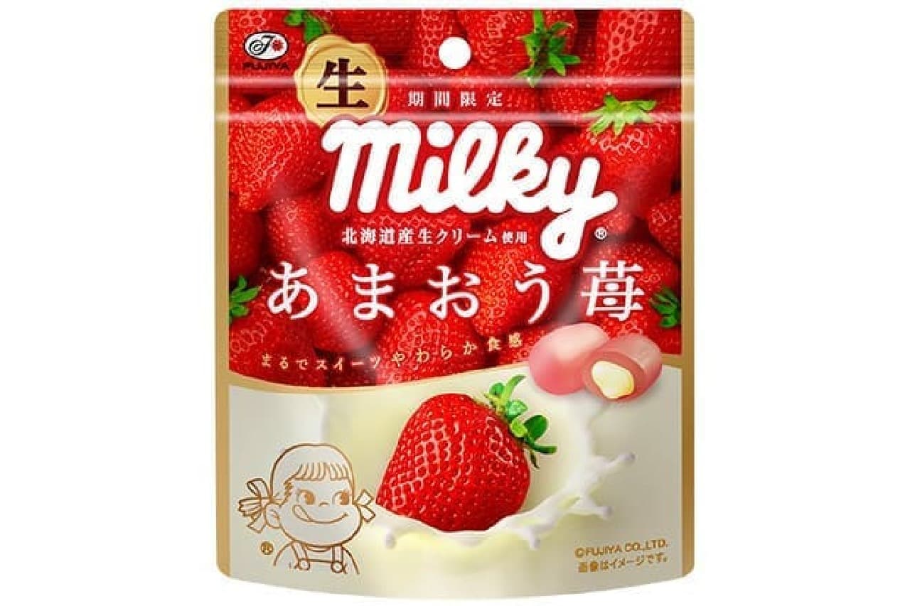 Fujiya's "Raw Milky (Amaou Strawberry) Bag"