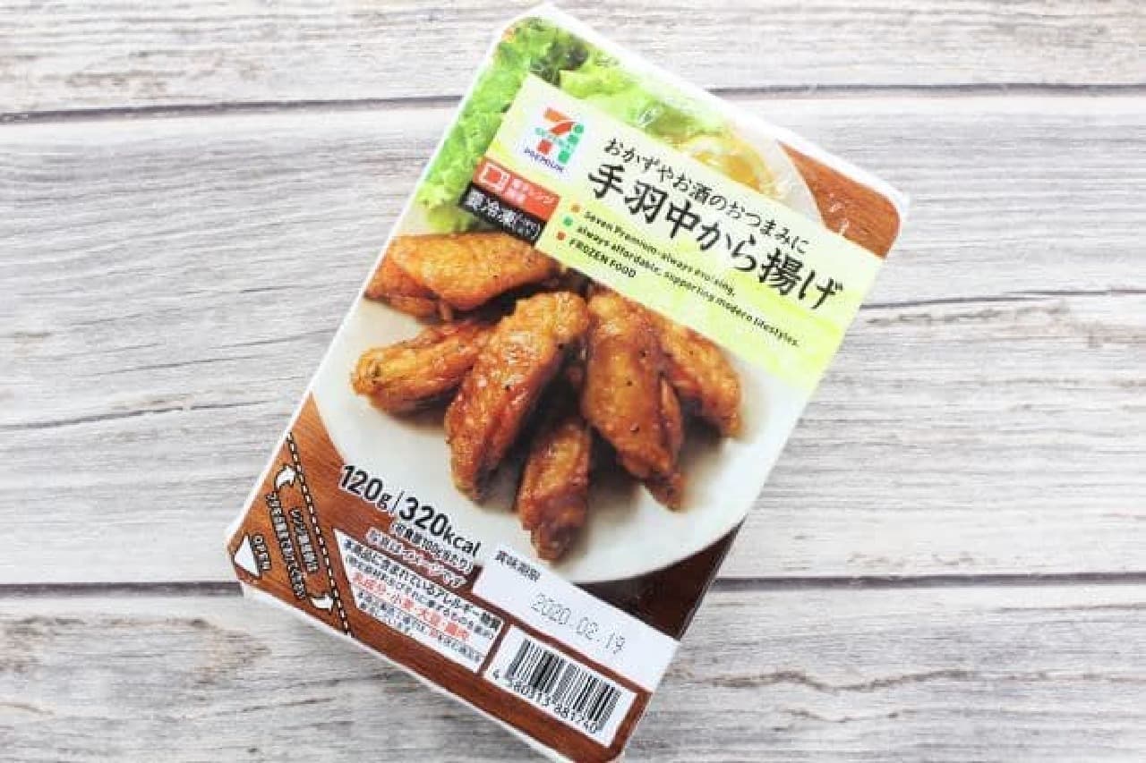 7-ELEVEN Premium "fried chicken wings"