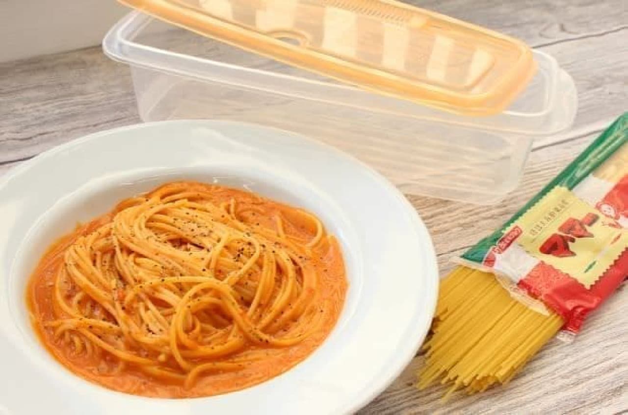 NITORI "range cooking container for pasta"