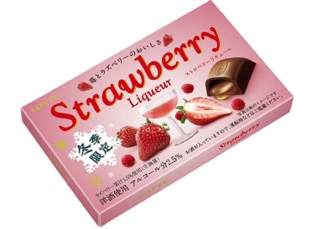 Lotte "Strawberry Spirit"