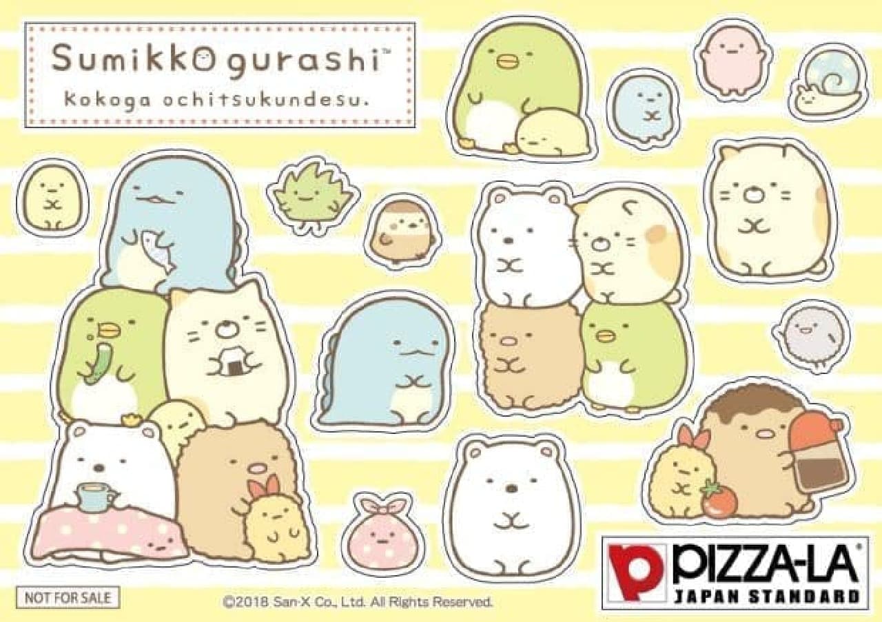 The second special pack of Pizza-La "Sumikko Gurashi"