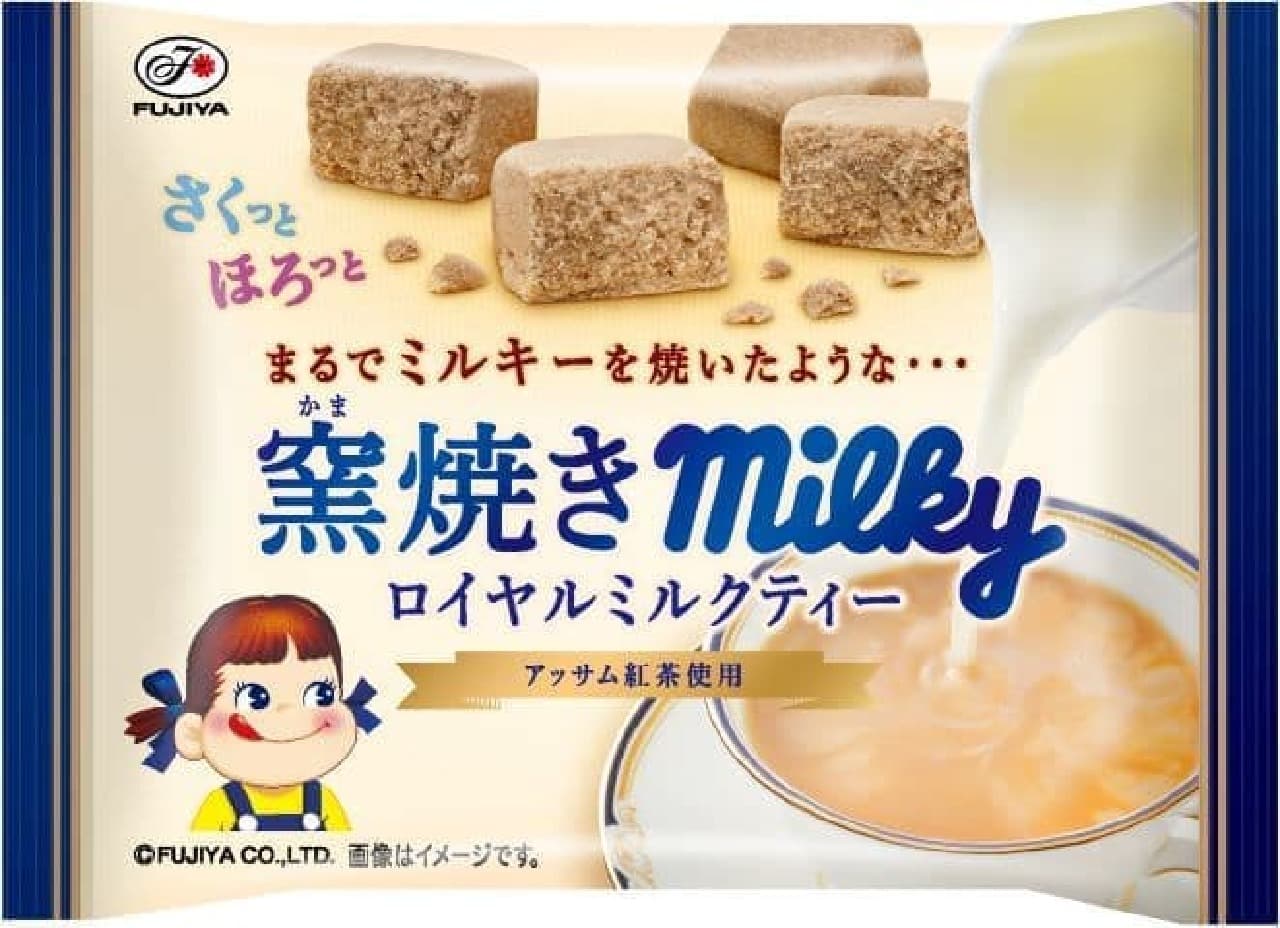 Fujiya "Kiln-grilled Milky Royal Milk Tea"