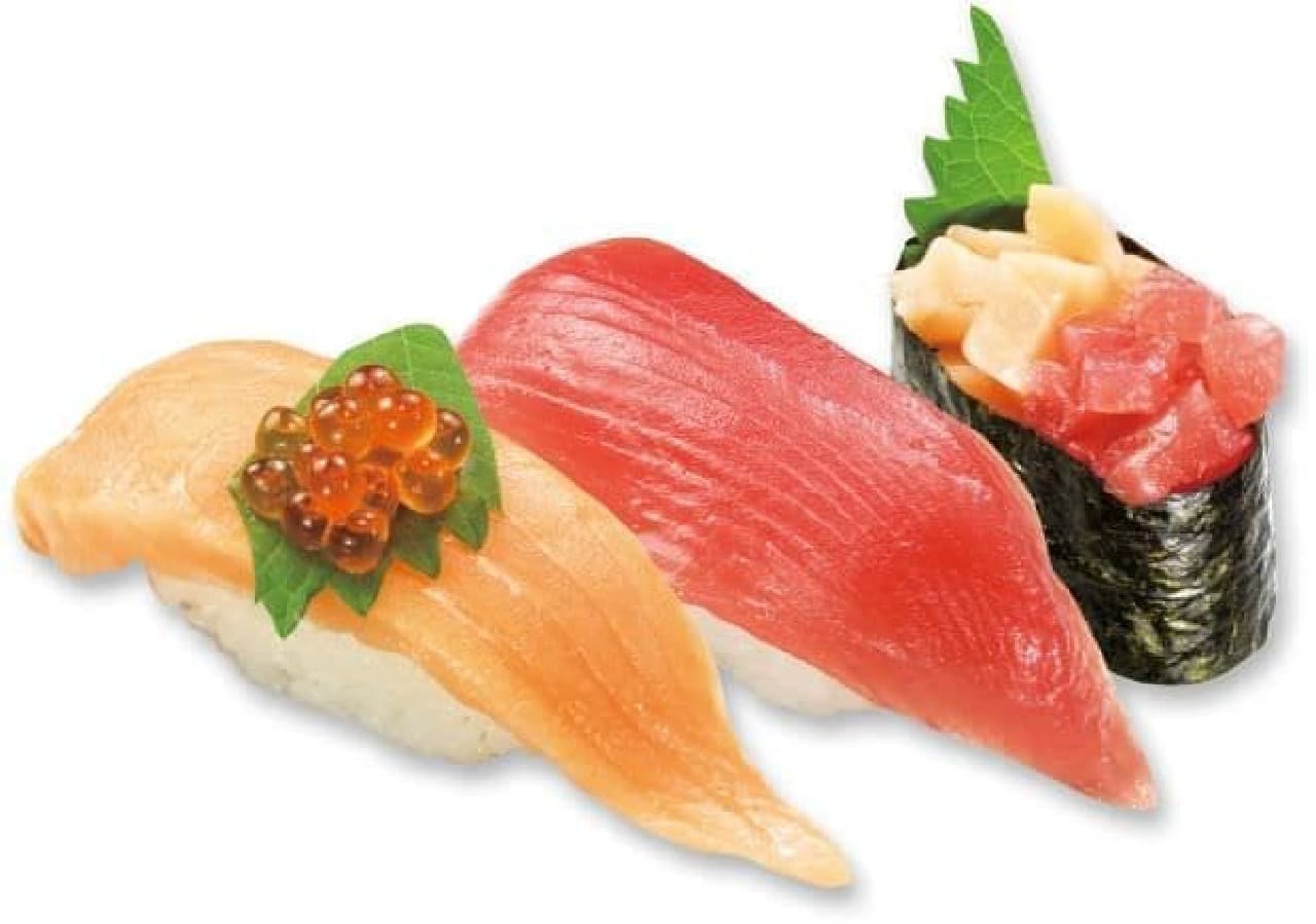 Kura Sushi "Red Shrimp and Three Kinds Fair"