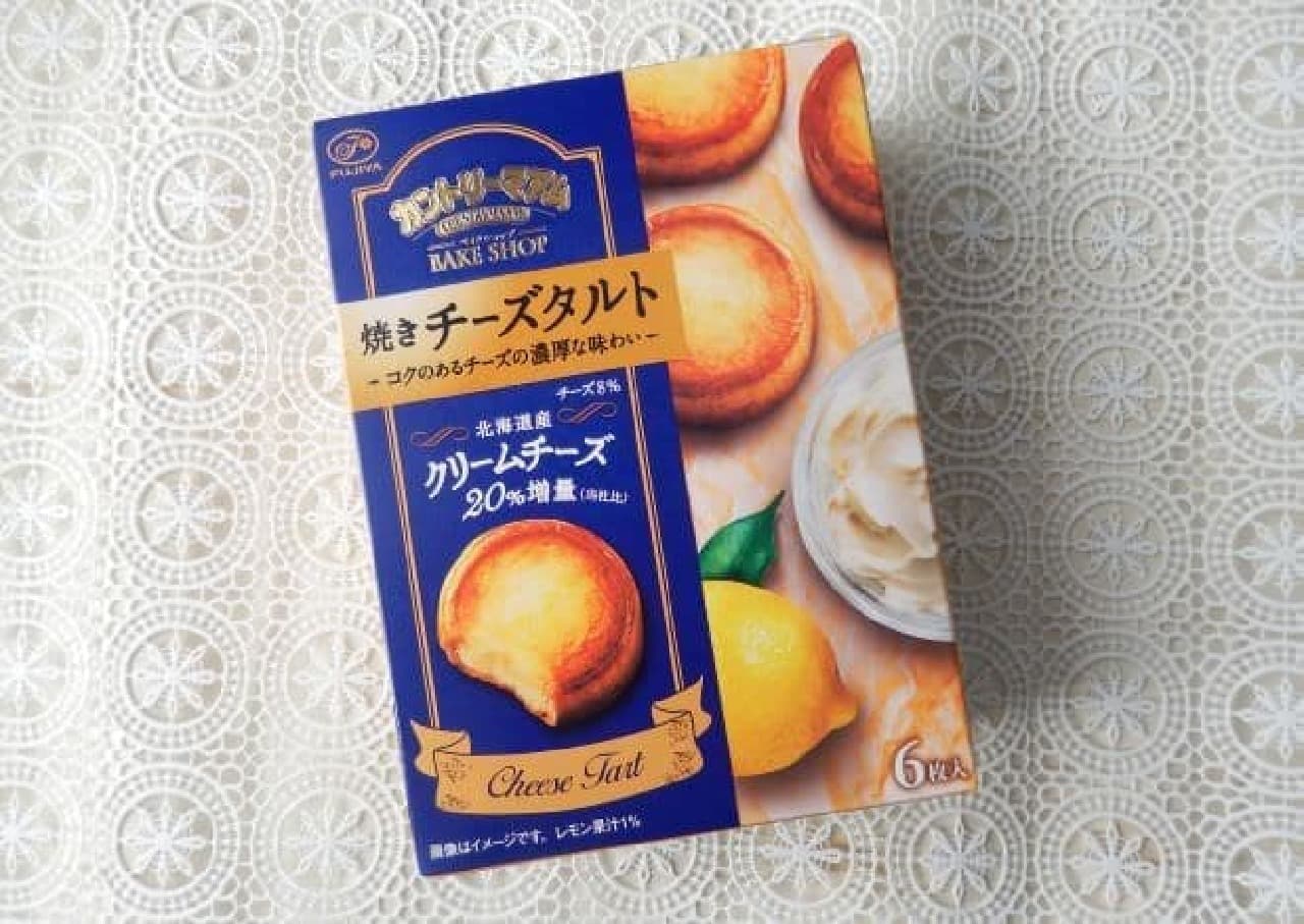 Fujiya "Country Ma'am Bake Shop Grilled Cheese Tart"