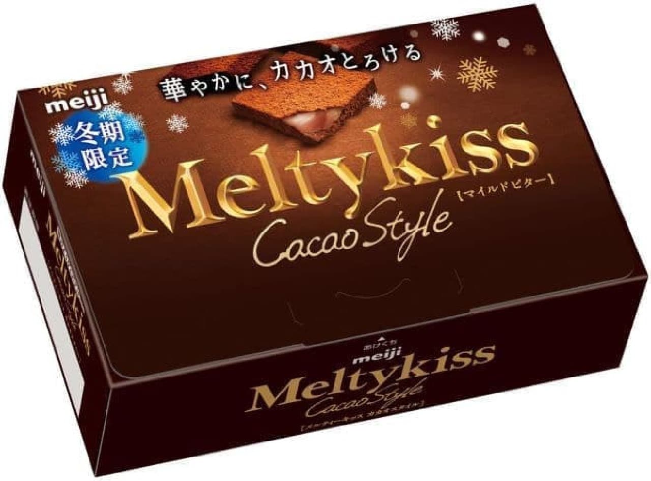 Meiji "Melty Kiss Cacao Style Mild Bitter"