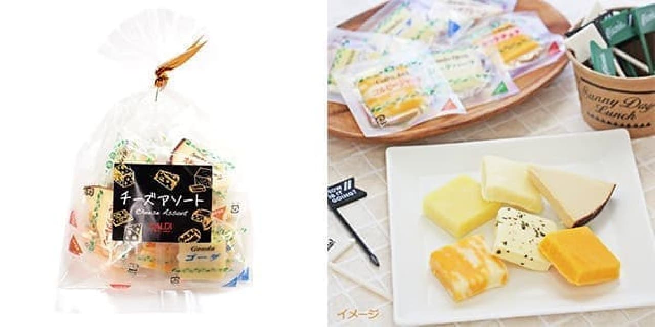 11% off popular cheese from KALDI