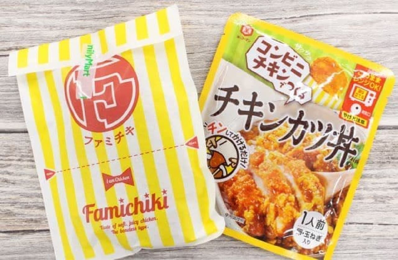 "Chicken cutlet bowl made with convenience store chicken" and Famichiki