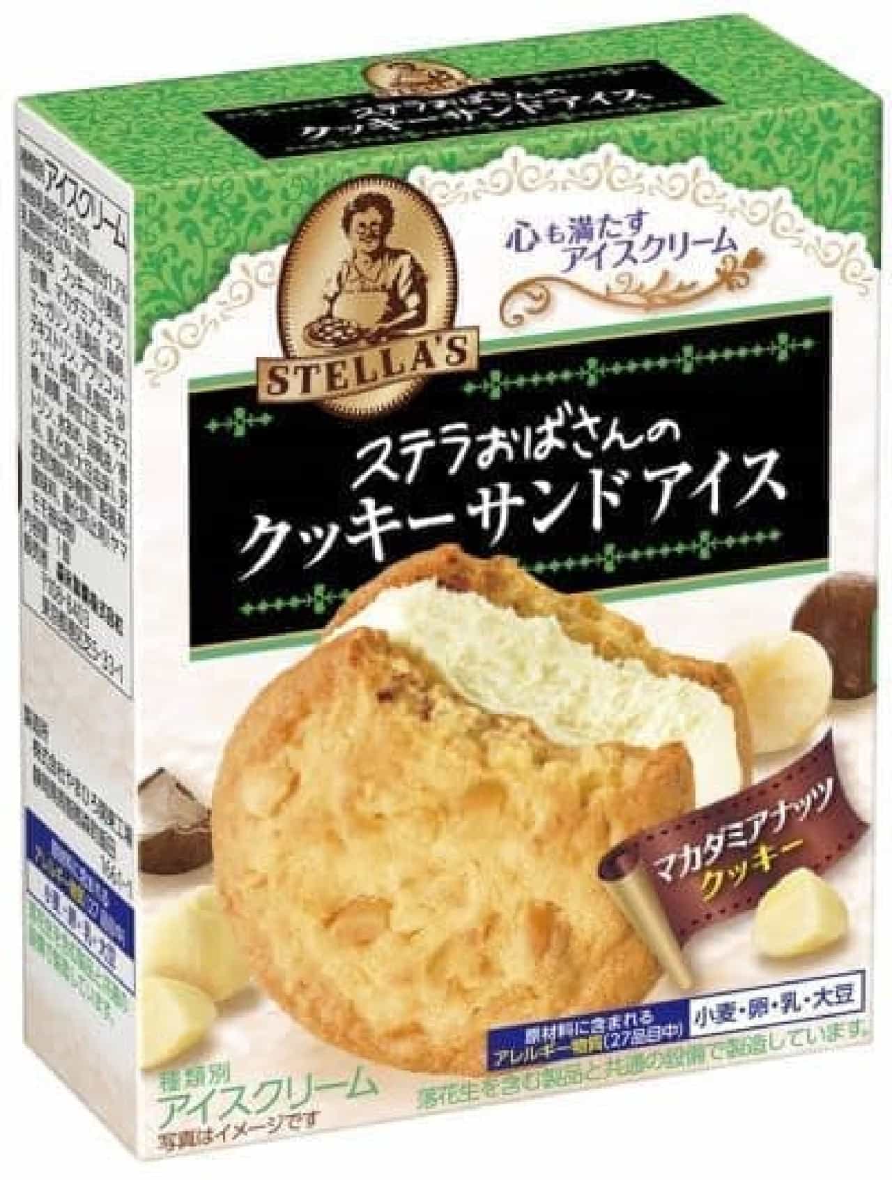 森永製菓「ステラおばさんのクッキーサンドアイス＜マカダミア＞」