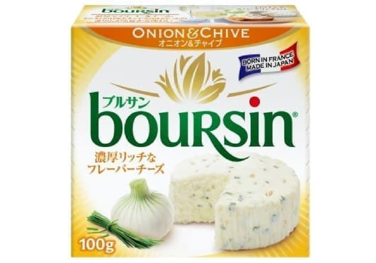Boursin Onion & Chives