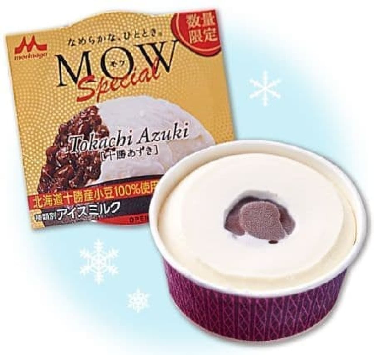 7-ELEVEN "MOW Special Tokachi Azuki"