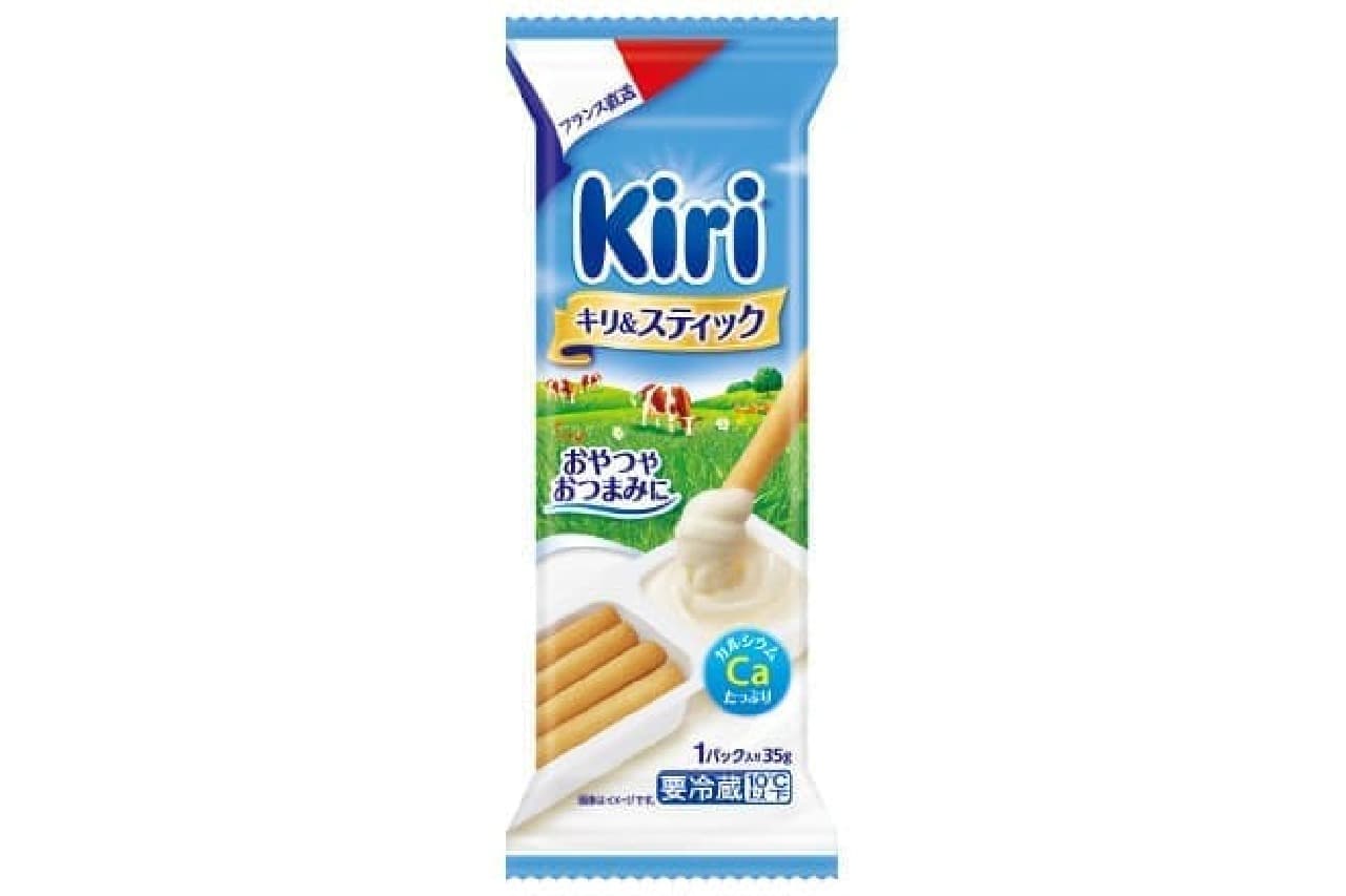 "Kiri & Stick" with 1 pack of food