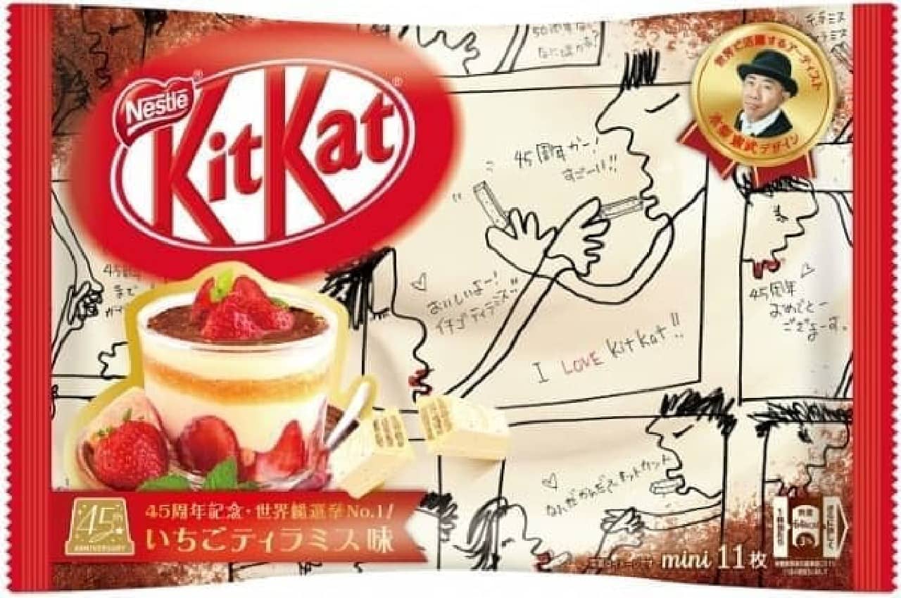 KitKat Strawberry Tiramisu Flavor