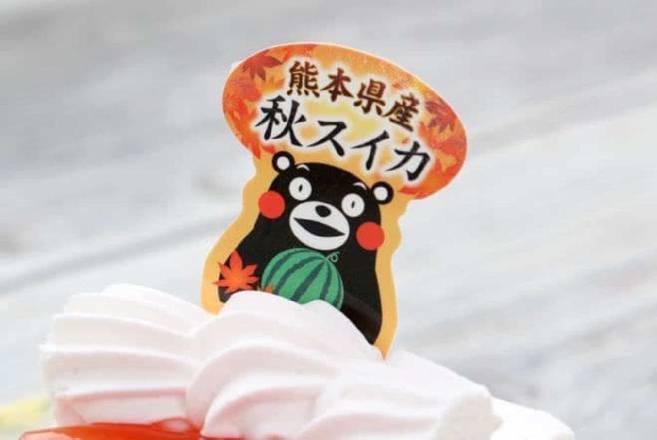 不二家「熊本県産秋スイカソースのショートケーキ」