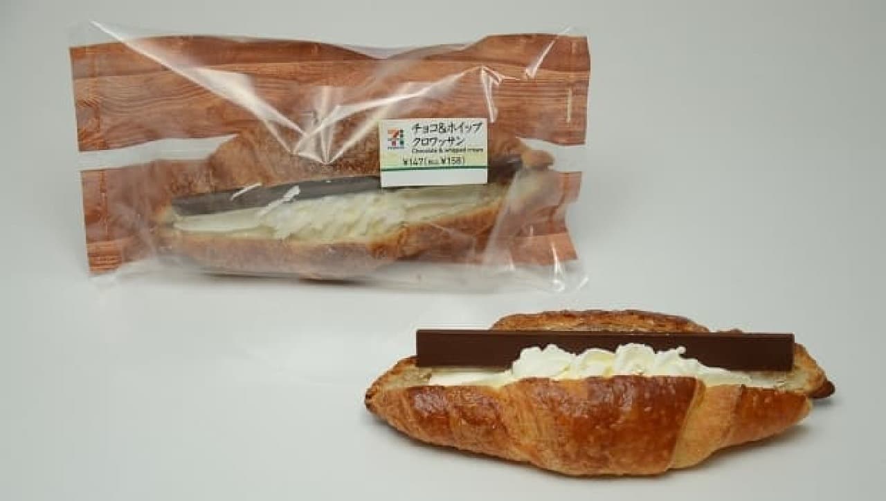 7-ELEVEN "Chocolate & Whipped Croissant"