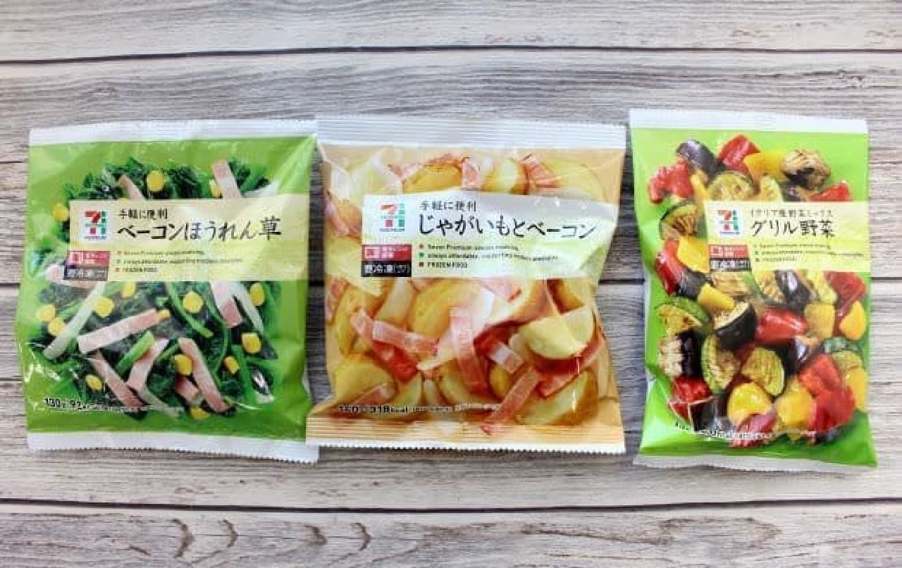 7-ELEVEN frozen side dishes