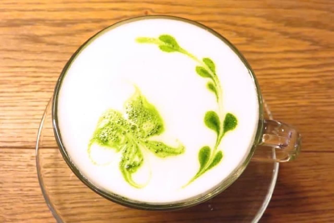 Excelsior Cafe "Uji Matcha Latte"