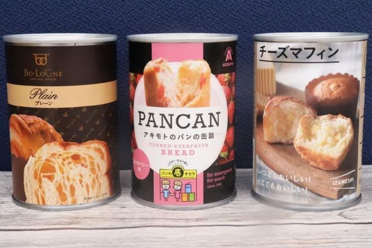 異なる会社の缶入りパン3種