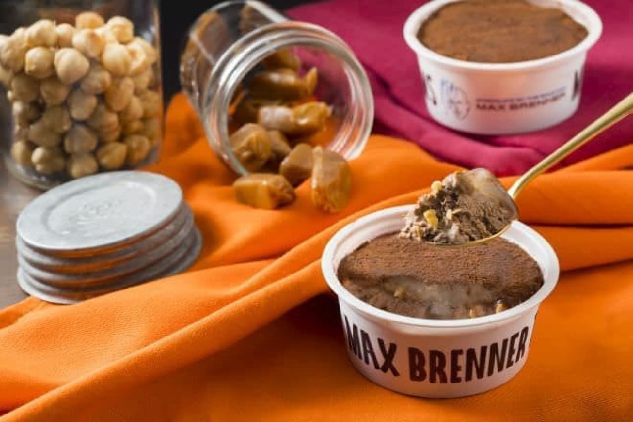 "Max Brenner Chocolate Caramel MOCHI Ice Cream" at 7-ELEVEN Limited Area