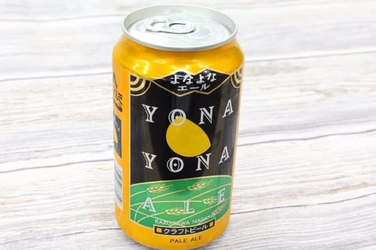 Yo-Ho Brewing "Yona Yona Ale"