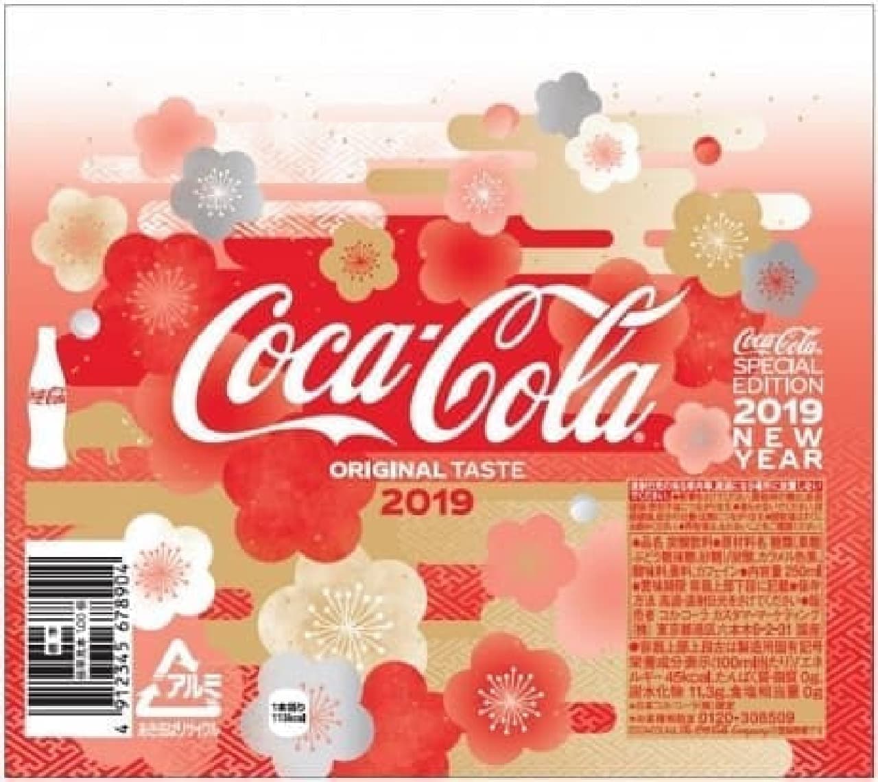 「コカ･コーラ」スリムボトル 2019年 NEW YEAR デザイン