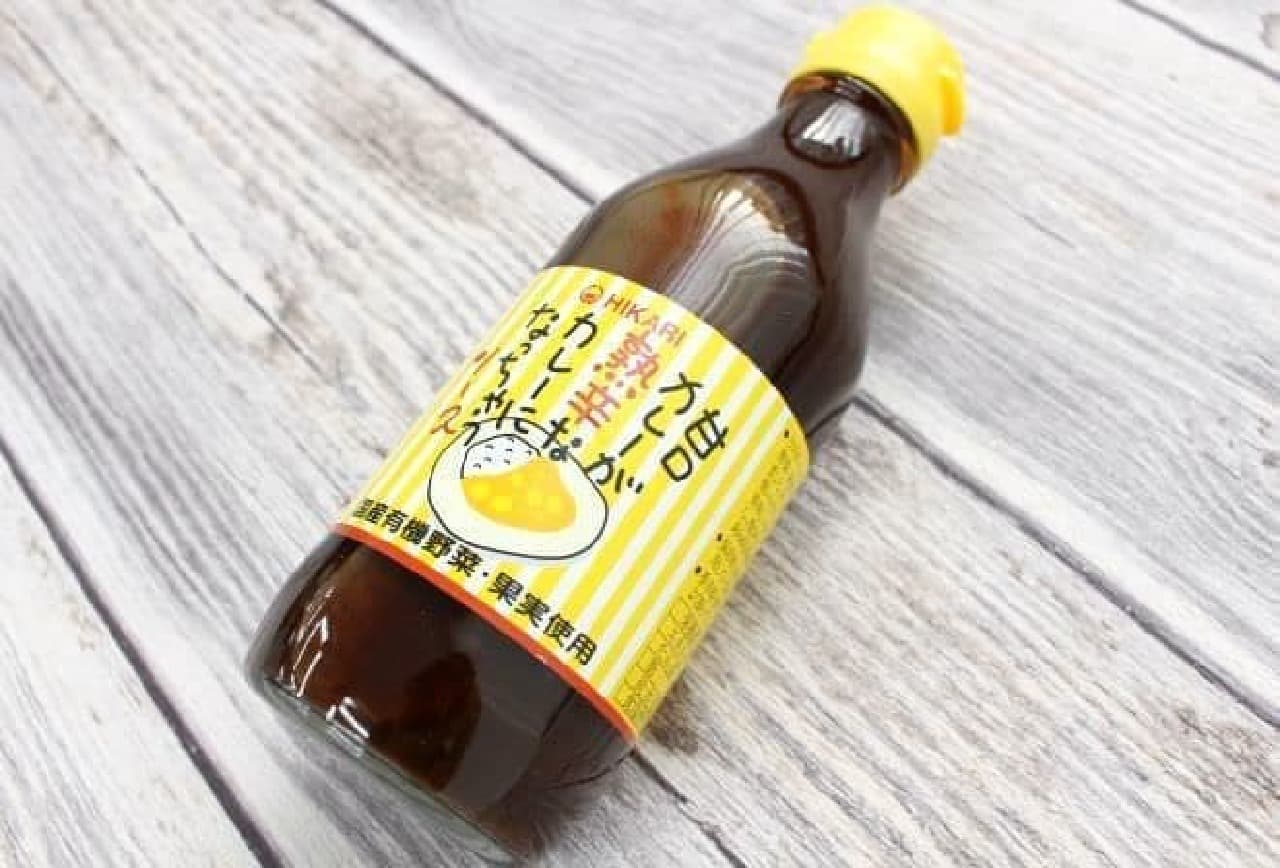 Hikari Foods "Sauce that turns sweet curry into spicy curry"