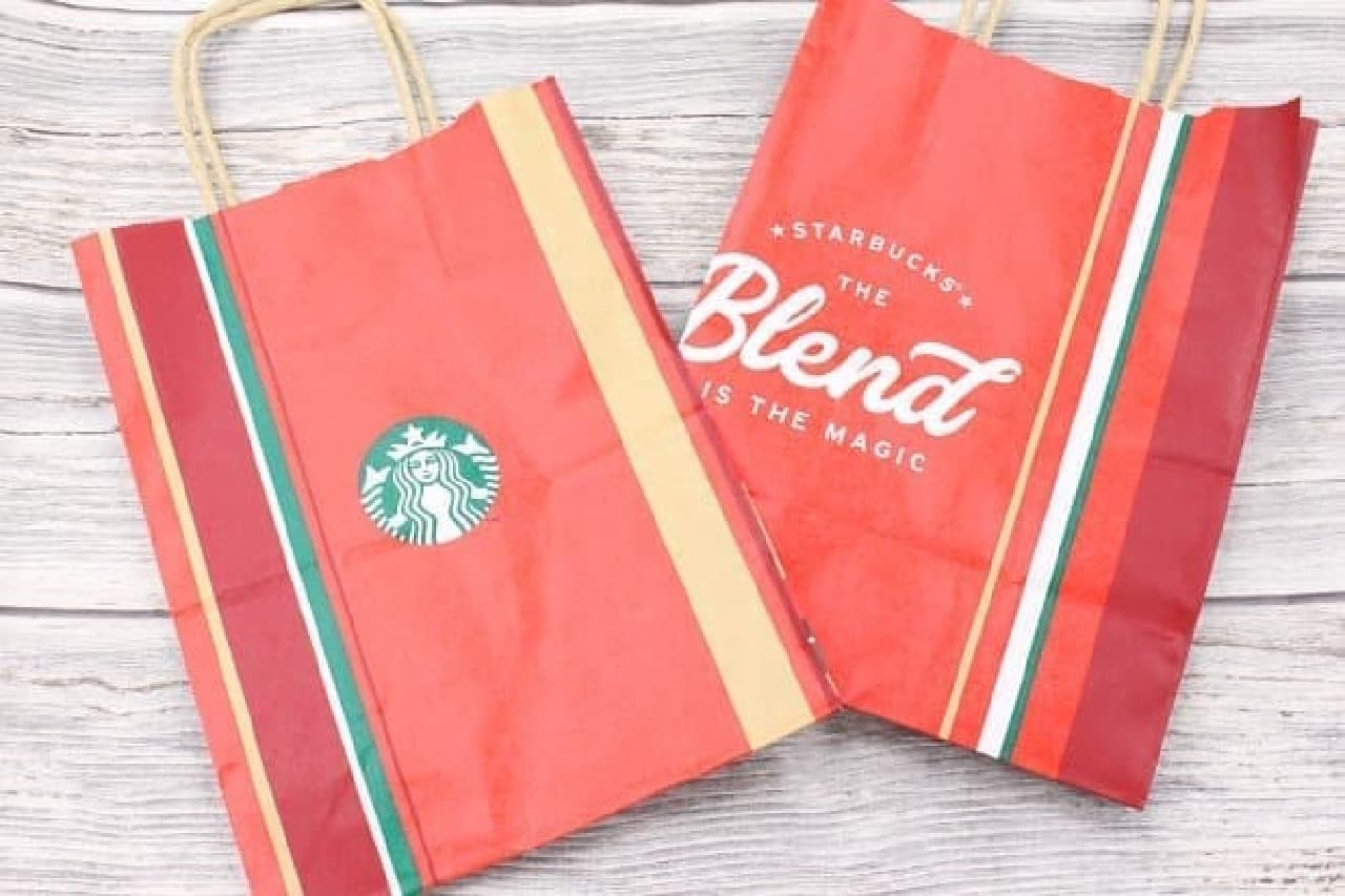 Starbucks Holiday Limited Paper Bag