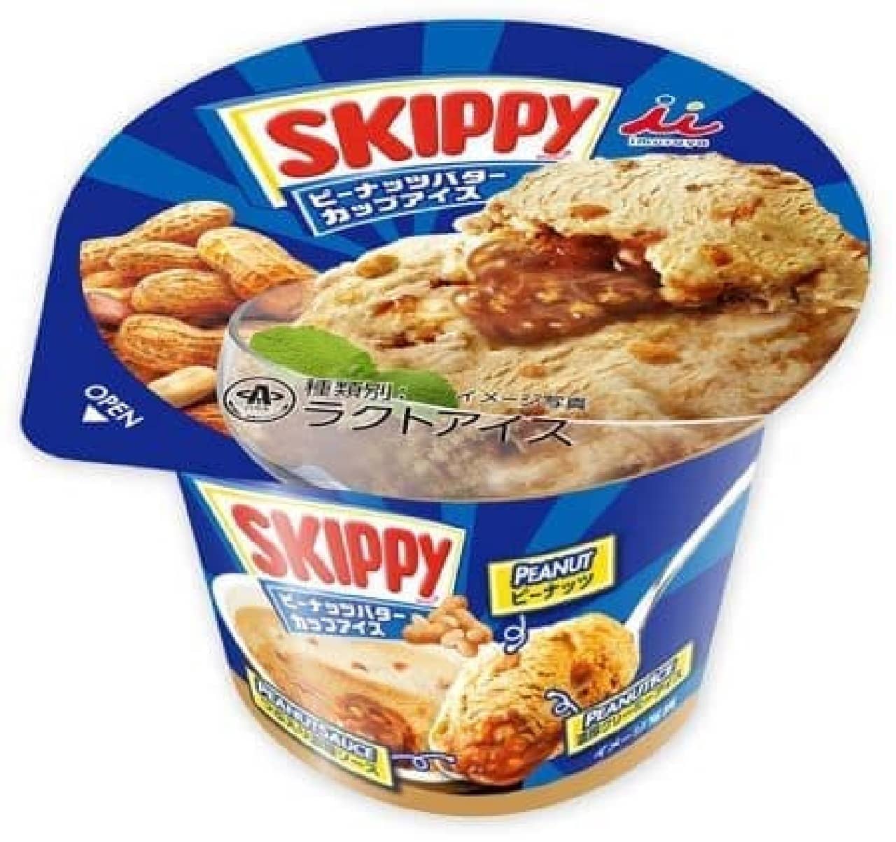 井村屋「SKIPPY（スキッピー）ピーナッツバターカップアイス」