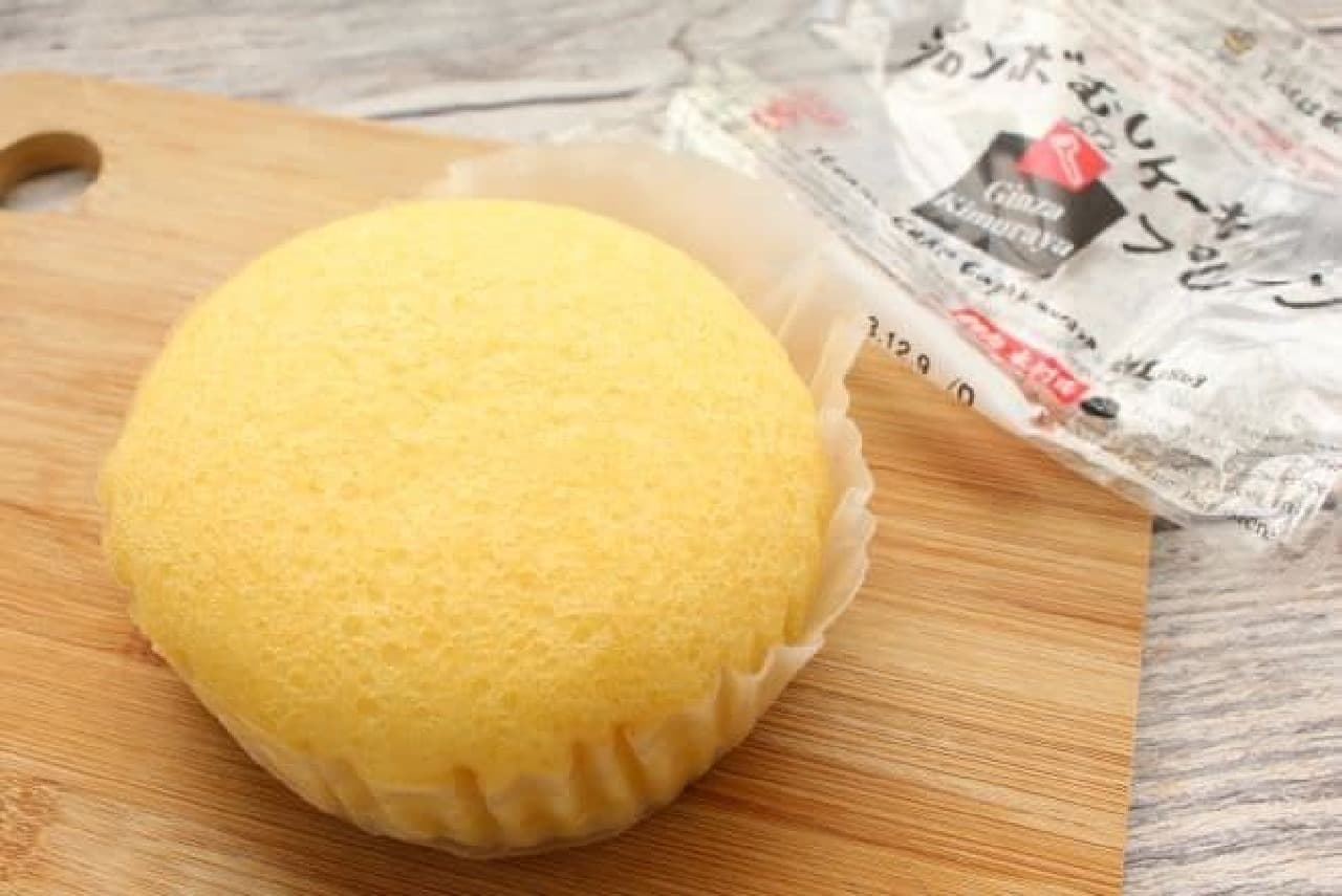 Eat and compare Kimuraya's Mushi cake
