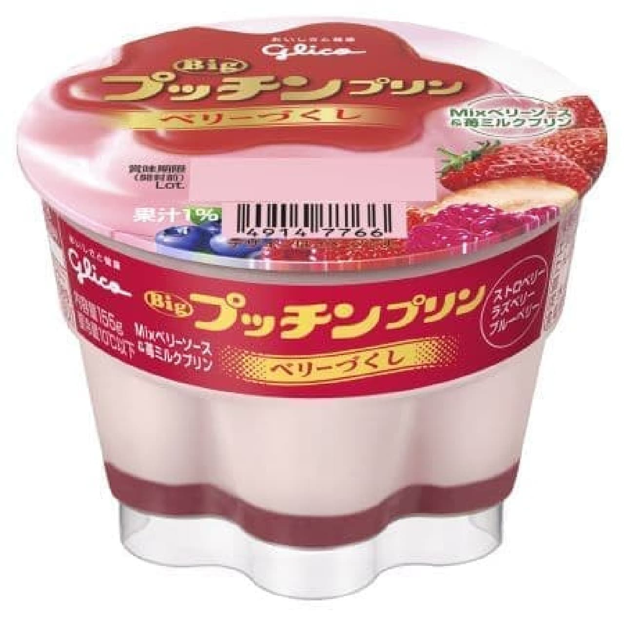 Limited time offer "Putchin Pudding Berry Tsukushi"