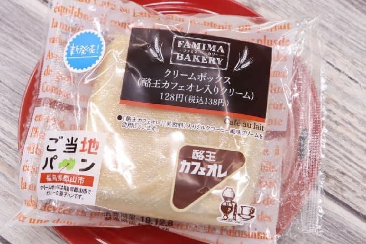 FamilyMart "Cream Box (Cream with Dairyo Cafe au lait)"