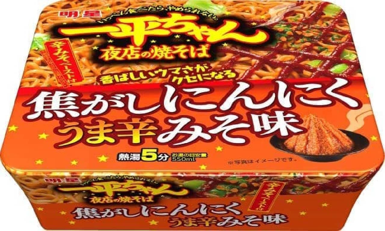 Myojo Ippei-chan Night Shop Yakisoba Scorched Garlic Uma Spicy Miso Flavor