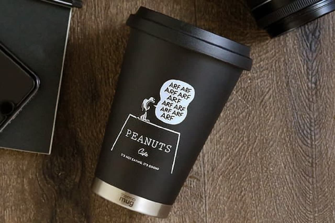 限定タンブラー「PEANUTS Cafe×thermo mug」