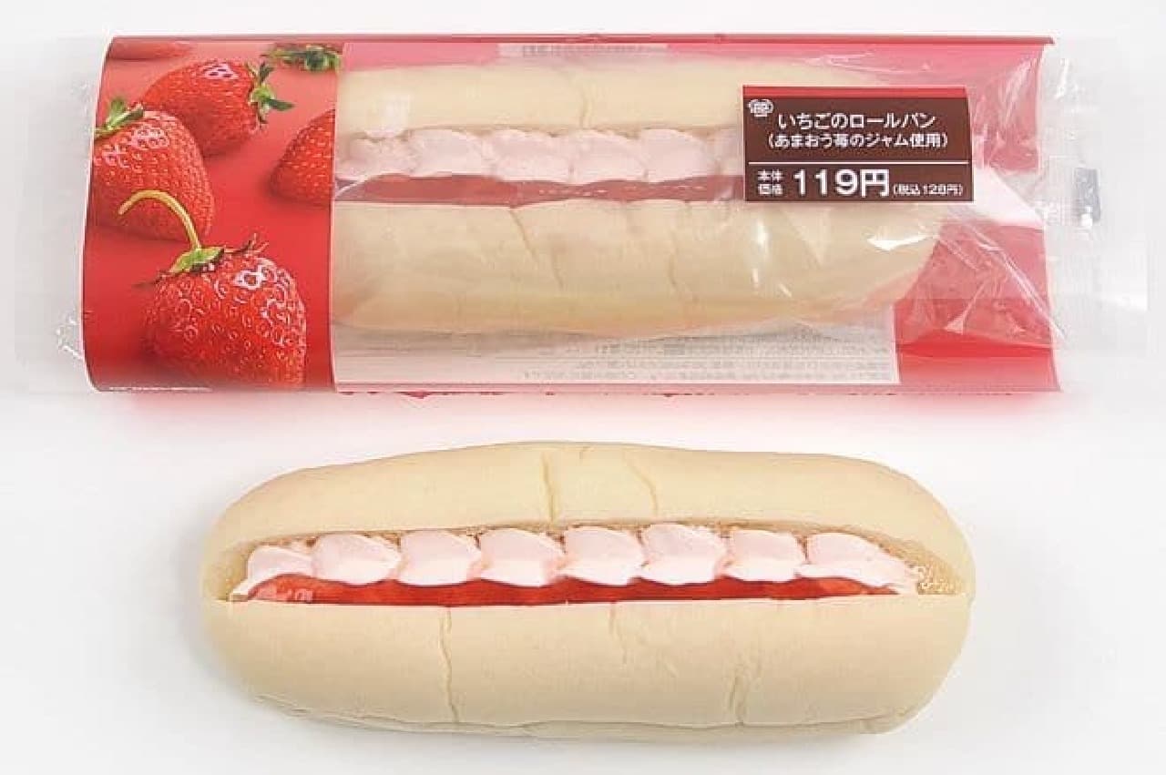 Ministop "Strawberry rolls (using strawberry jam)"