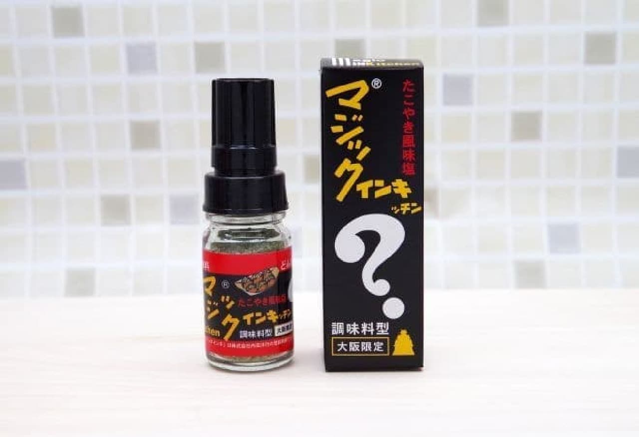 Seasoning "Magic in Kitchen" in collaboration with "Magic Ink"