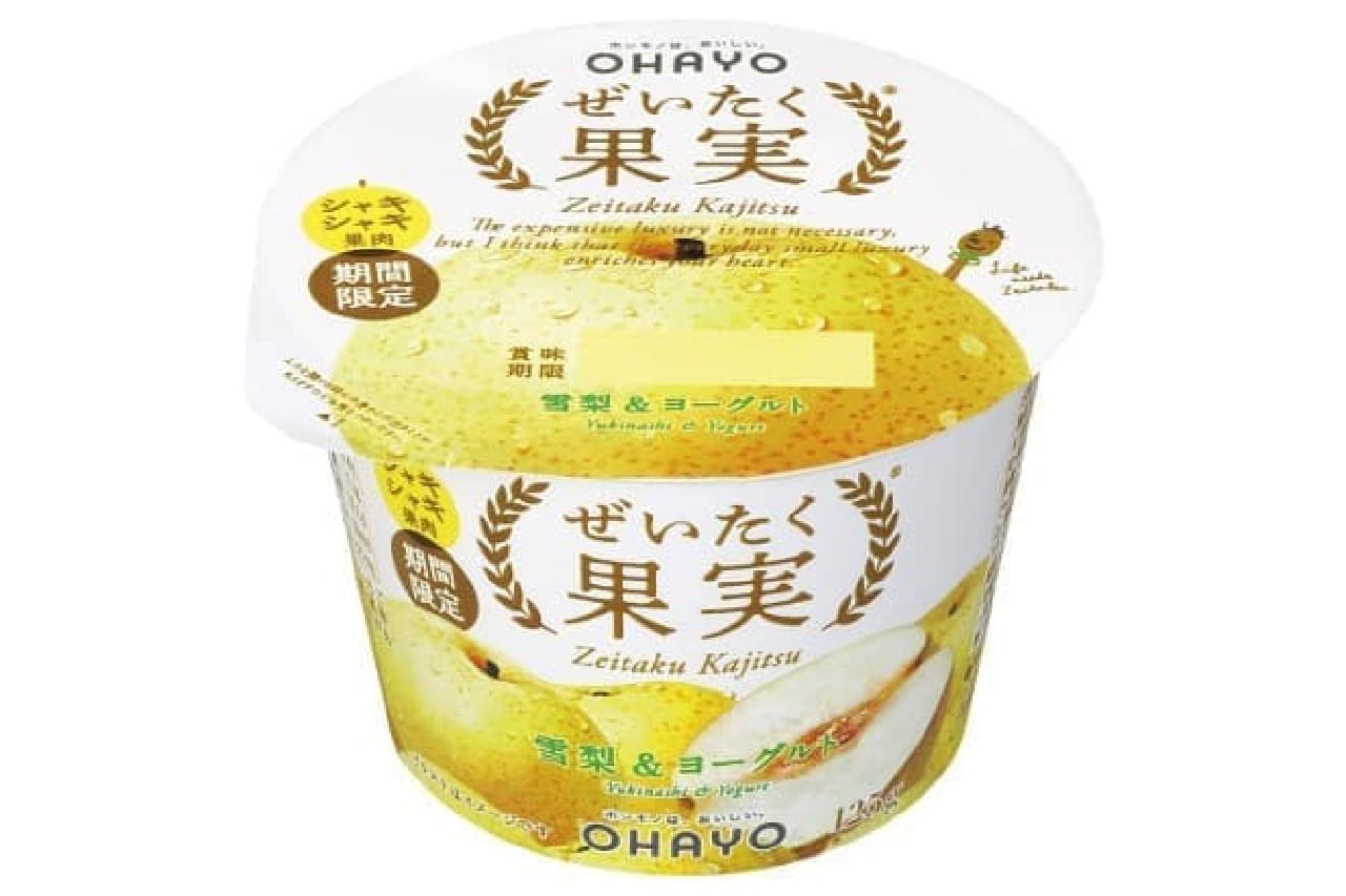 Ohayo Dairy Products "Yukinashi & Yogurt"