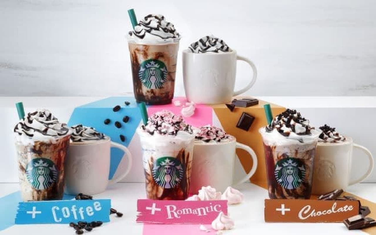 Starbucks New Frappuccino "Valentine Customer Near Coco / Frappuccino"