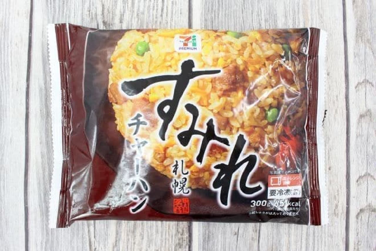 Eat and compare 7-Eleven frozen fried rice