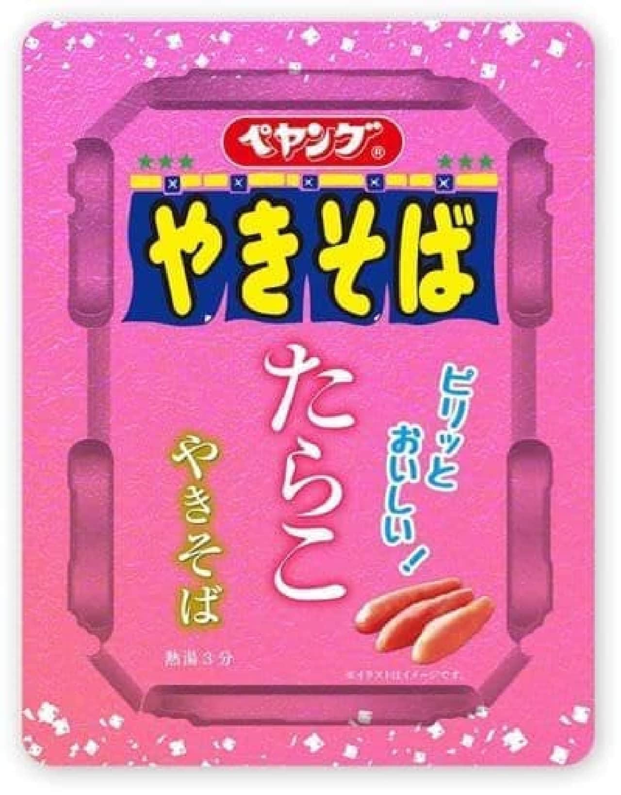 Maruka Foods "Peyoung Tarakoyakisoba"