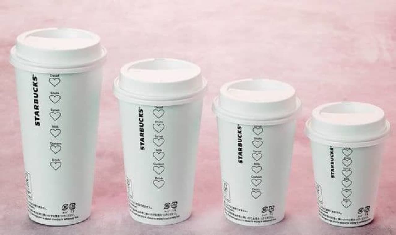 Starbucks "Heart Cup