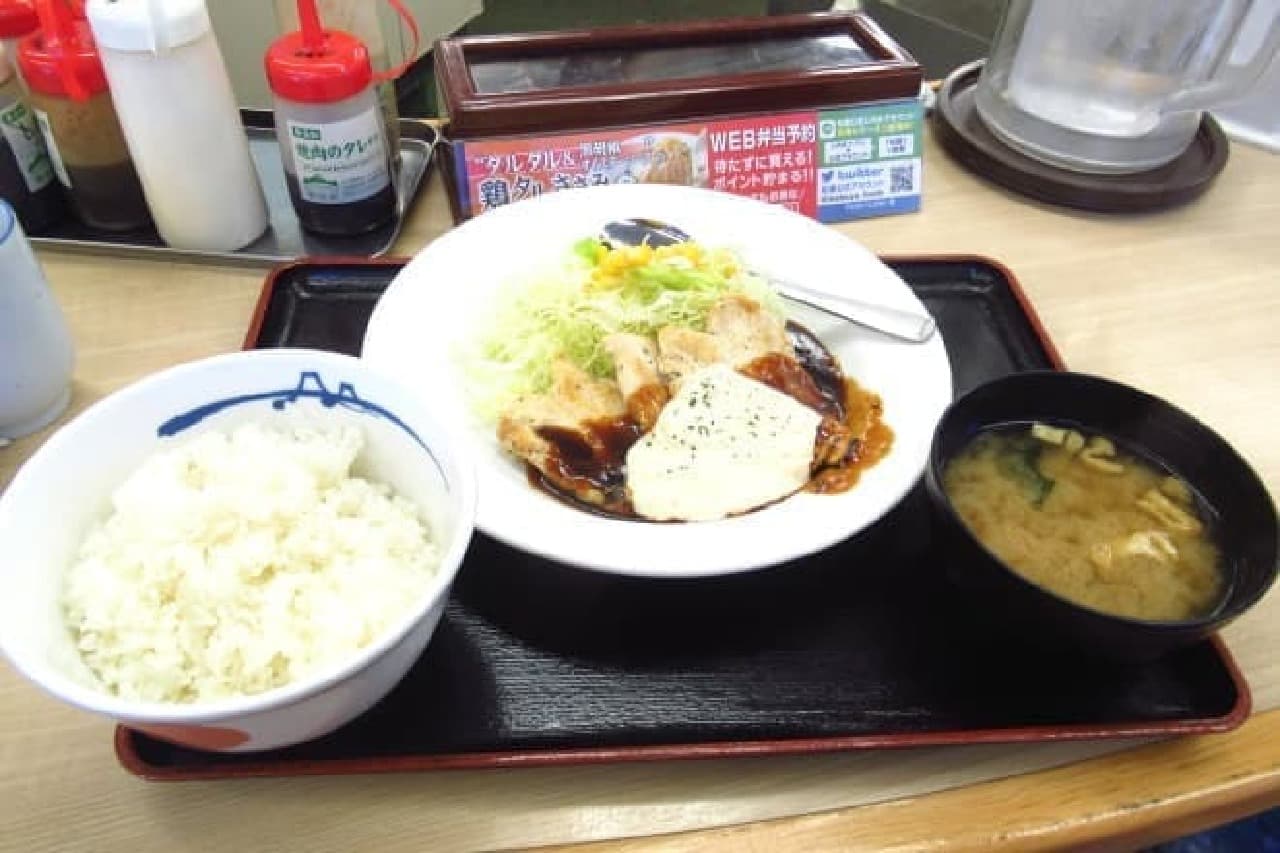 Matsuya's "Chicken Tal Chicken Steak Set Meal"